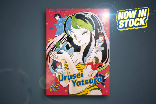 Urusei Yatsura Vol 16 By Rumiko Takahashi