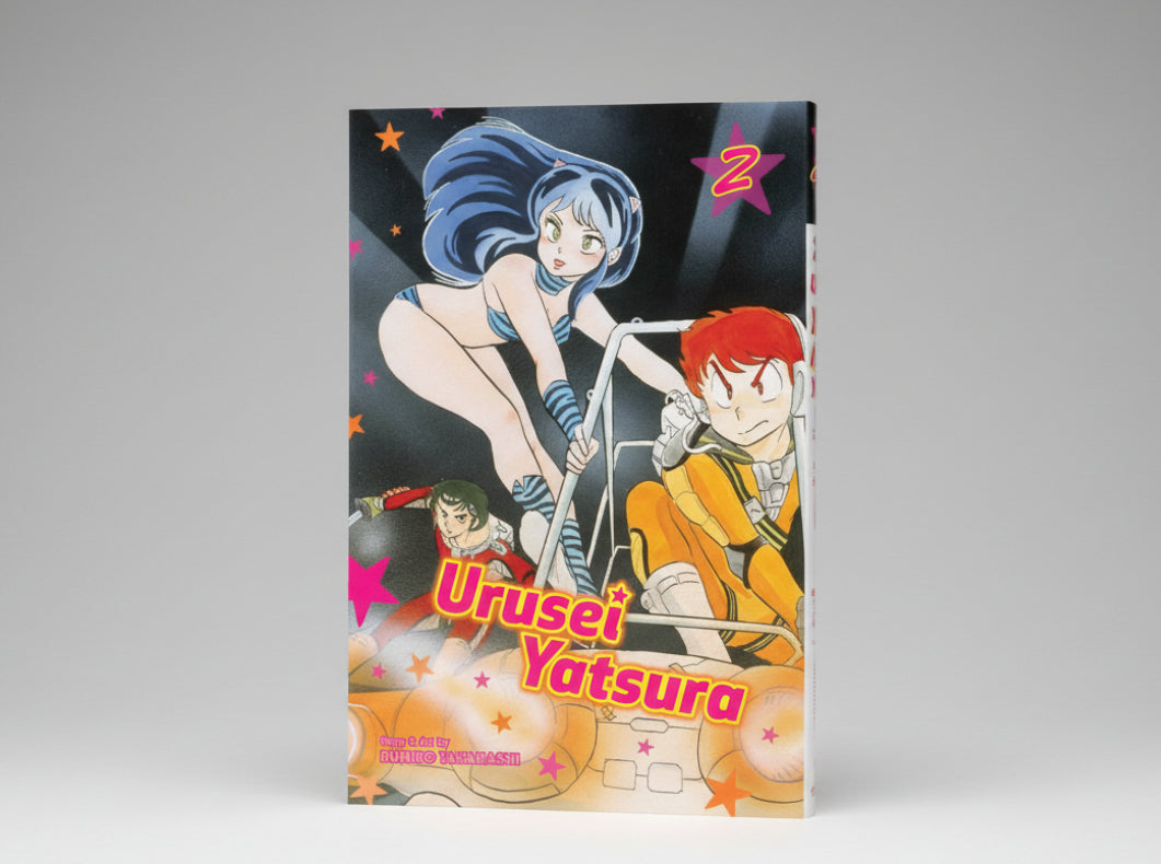 Urusei Yatsura Vol. 2 By Rumiko Takahashi
