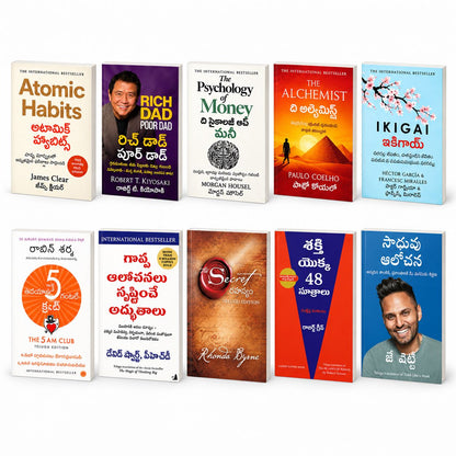 Top 10 Self Help Telugu Combo (Paperback)