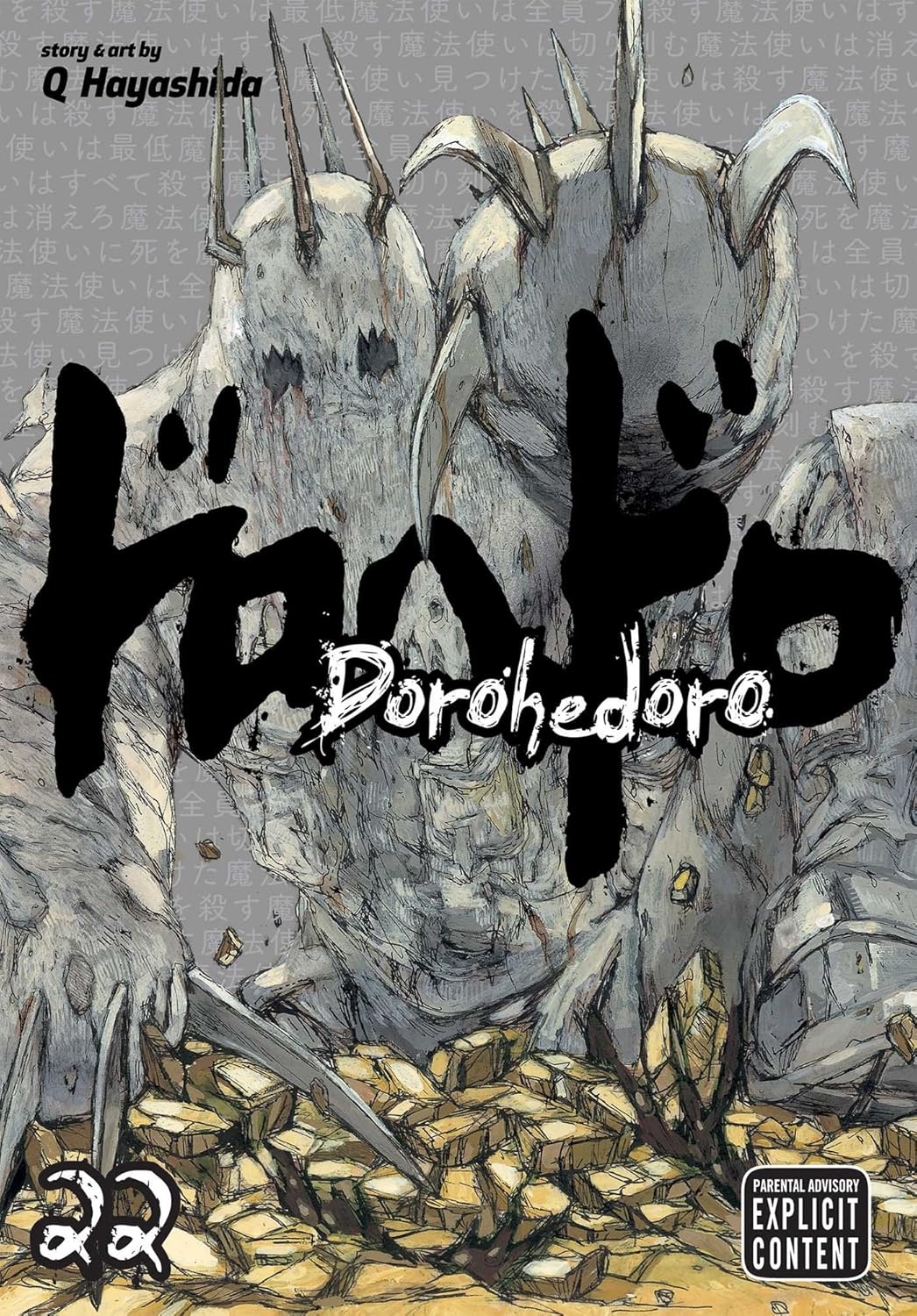 Dorohedoro Volume 22 By Q Hayashida (Paperback)