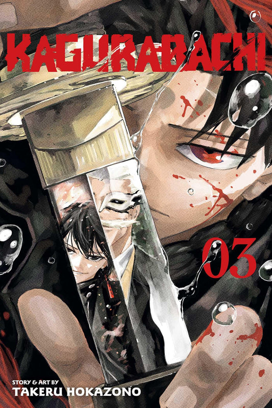 Kagurabachi 3 manga