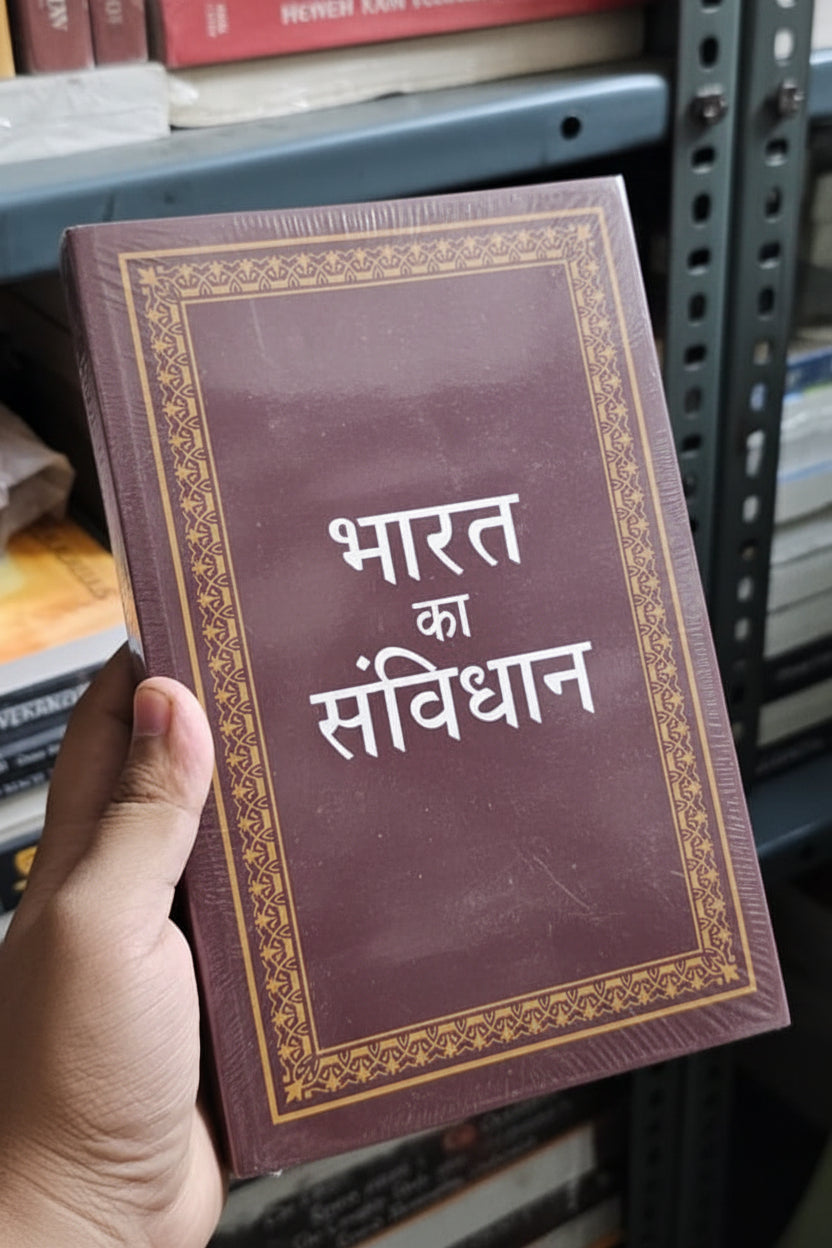 Bharat ka Samvidhan By Dr. Bhimrao Ambedkar (Hindi Edition) Paperback