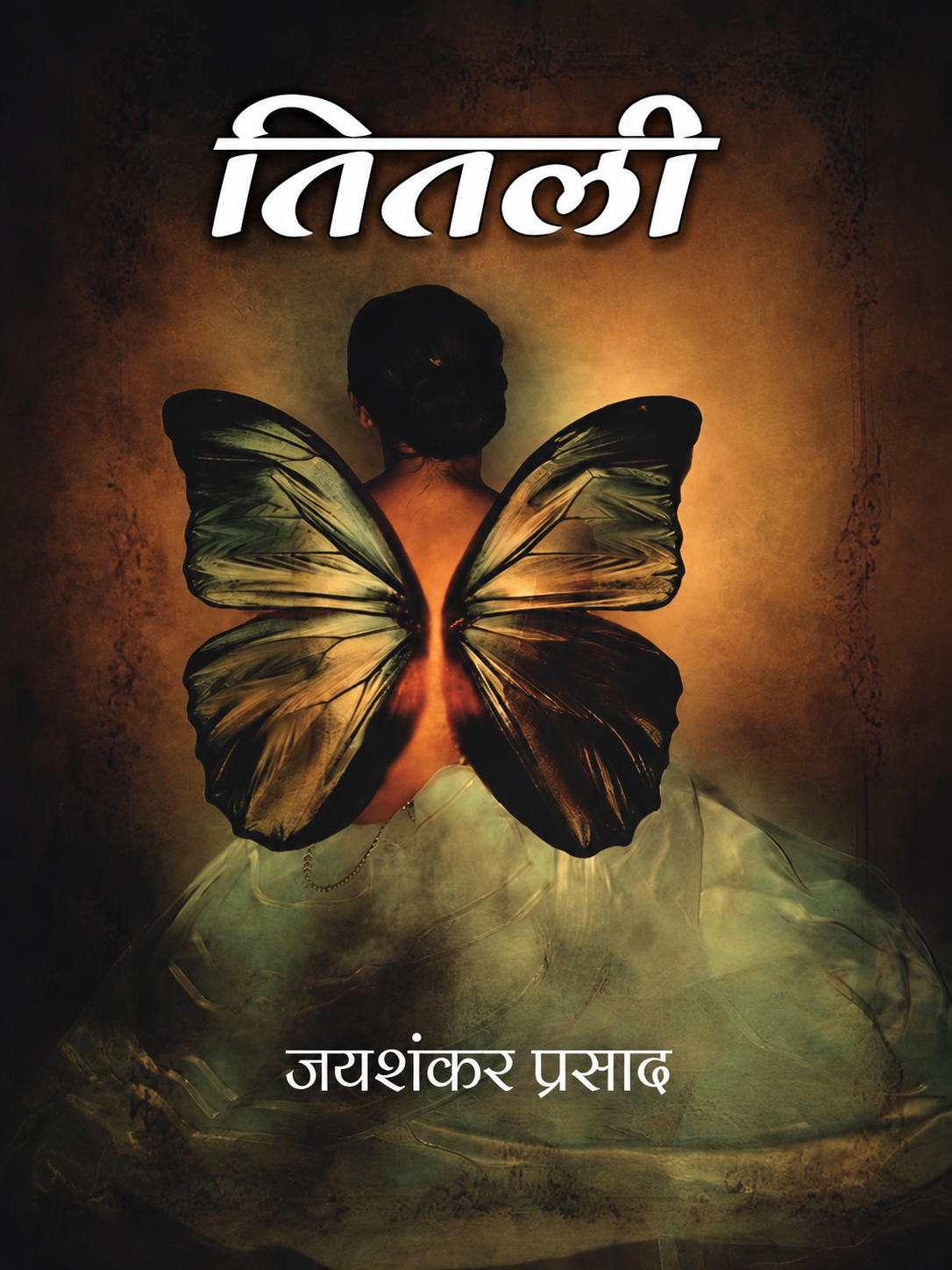 Titli | तितली By Jaishankar Prasad (Hindi Edition) (Paperback)