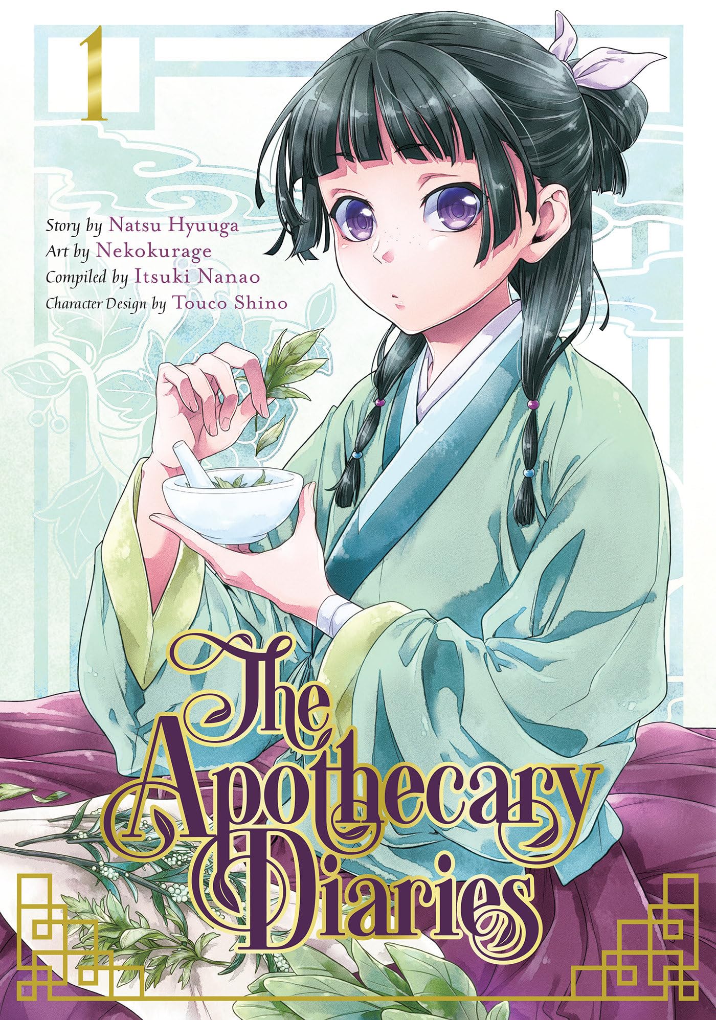 Apothecary Diaries Vol. 1-9