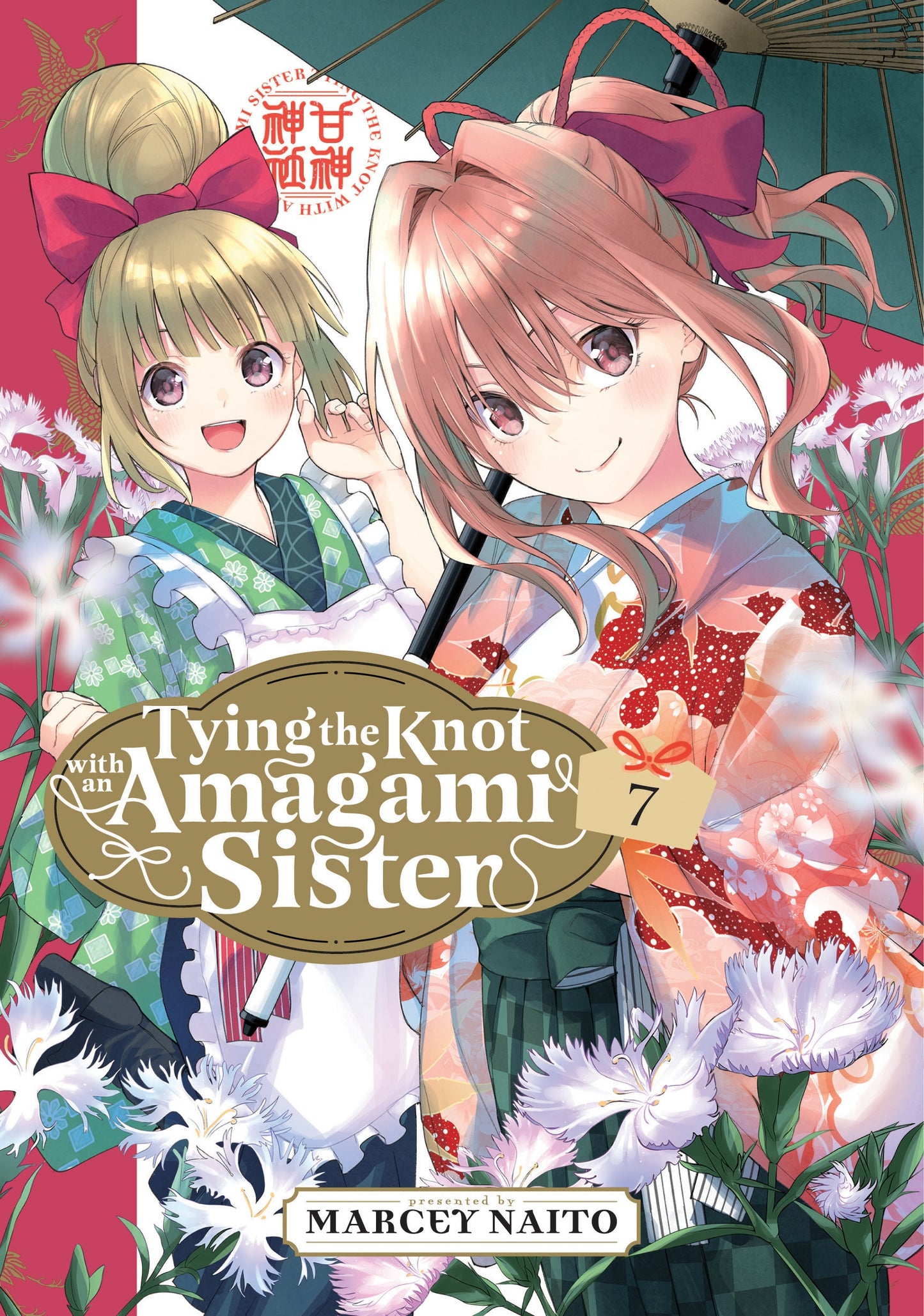 Tying The Knot With An Amagami Sister Vol. 1-10