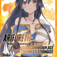 Arifureta: From Commonplace to World's Strongest Vol. 1-13