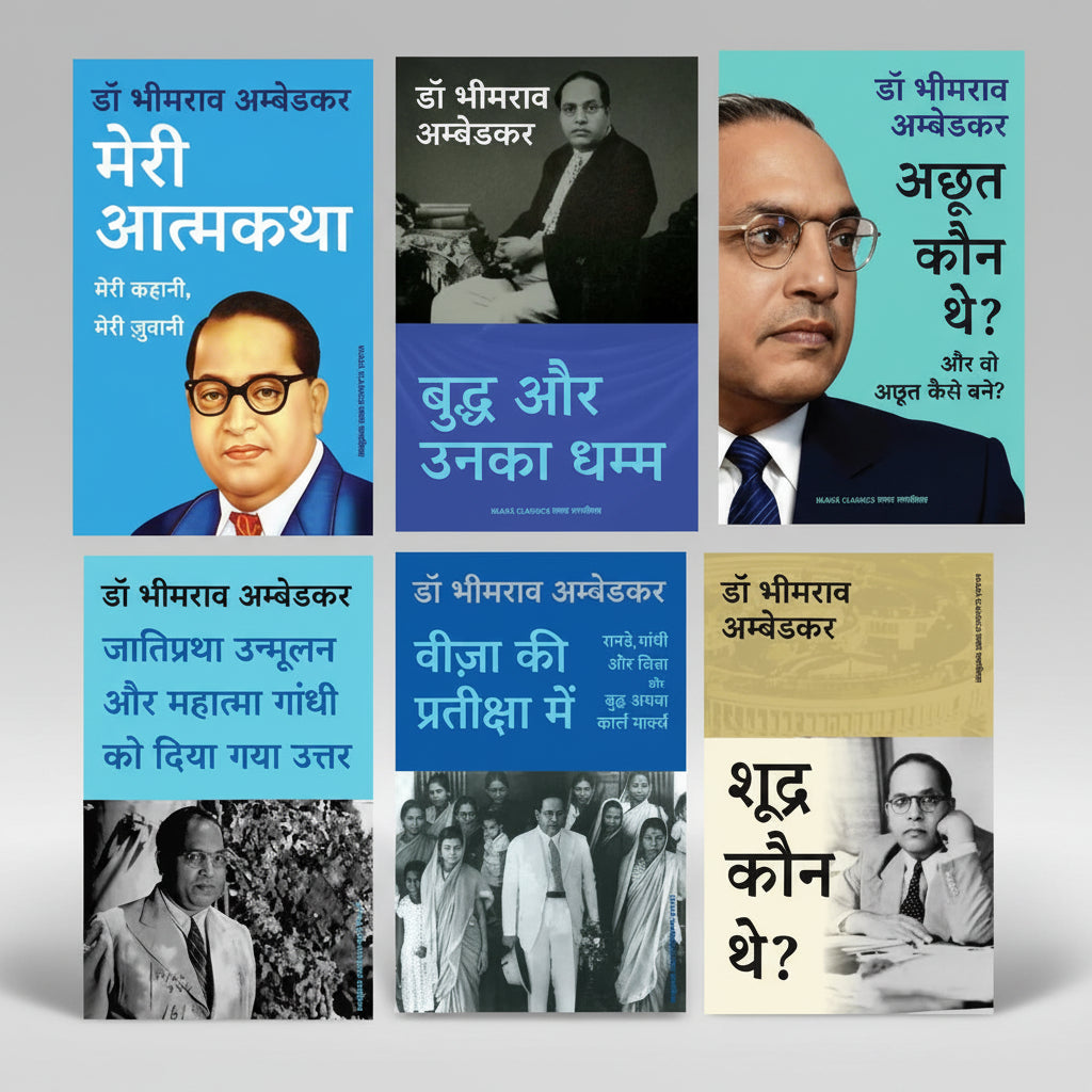 Dr Ambedkar Virasat Sangrah 6 Books Collection Set By Dr BR Ambedkar (Hindi Edition) Paperback