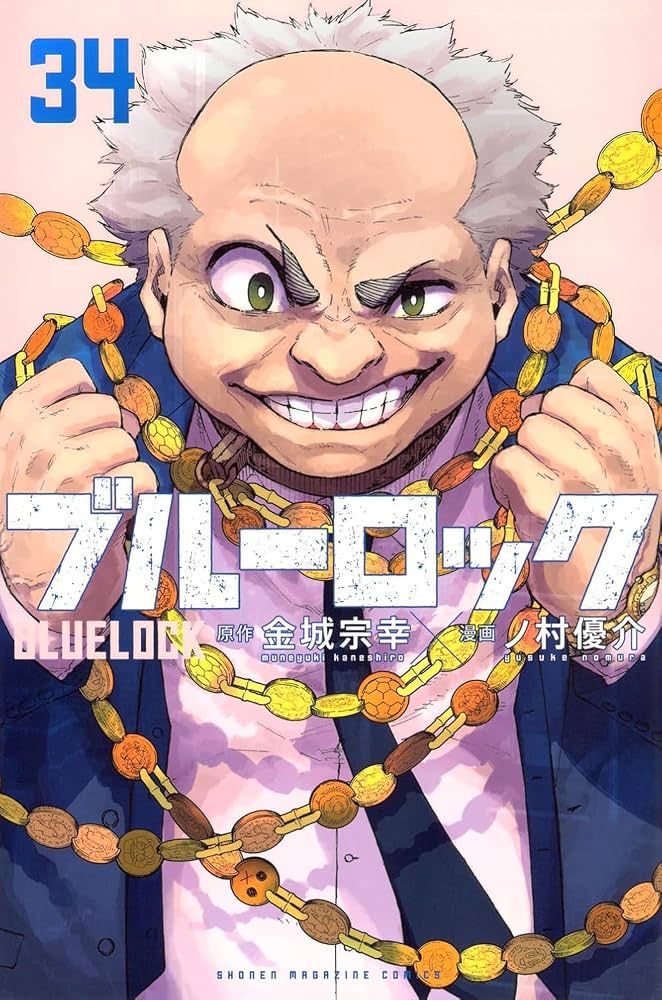Blue Lock Vol. 34 By Muneyuki Kaneshiro
