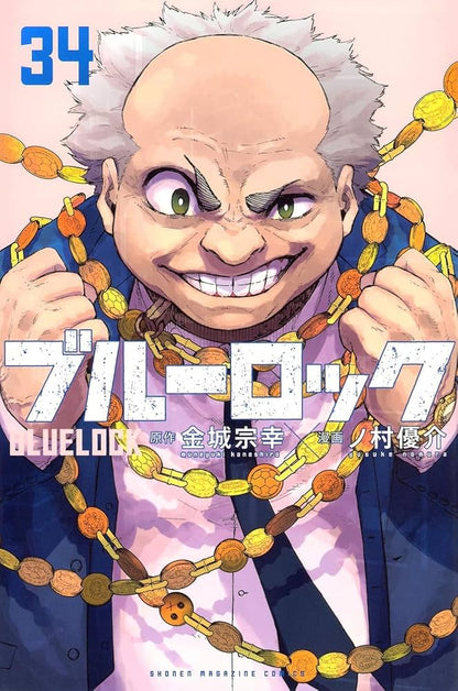 Blue Lock Vol. 34 By Muneyuki Kaneshiro