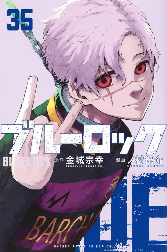 Blue Lock Vol. 35 By Muneyuki Kaneshiro