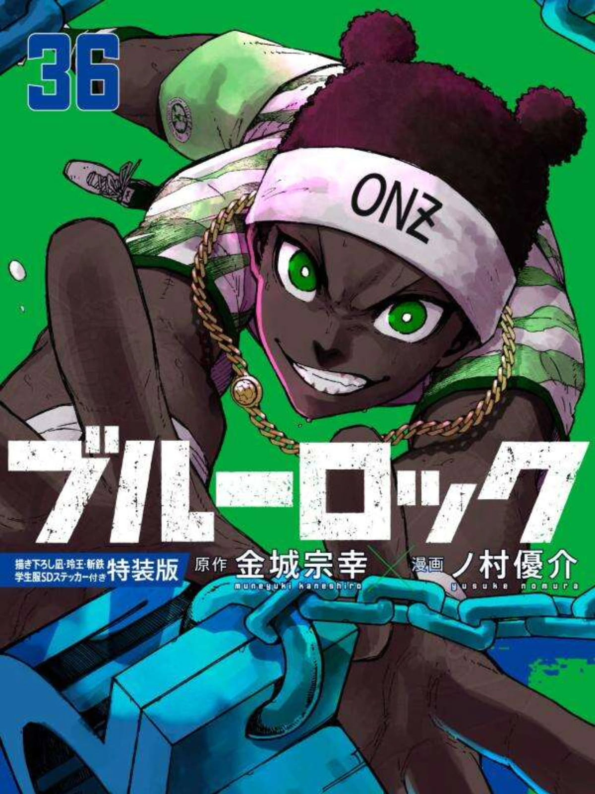 Blue Lock Vol. 36 By Muneyuki Kaneshiro