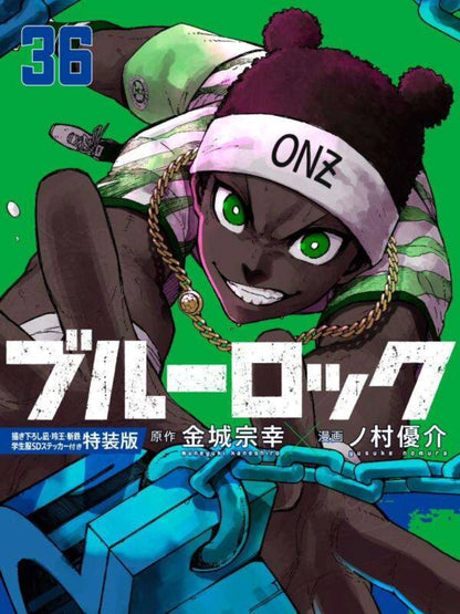 Blue Lock Vol. 36 By Muneyuki Kaneshiro