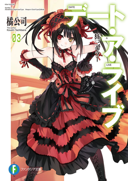 Date A Live Vol. 3 (Novel)