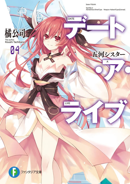 Date A Live Vol. 4 (Novel)