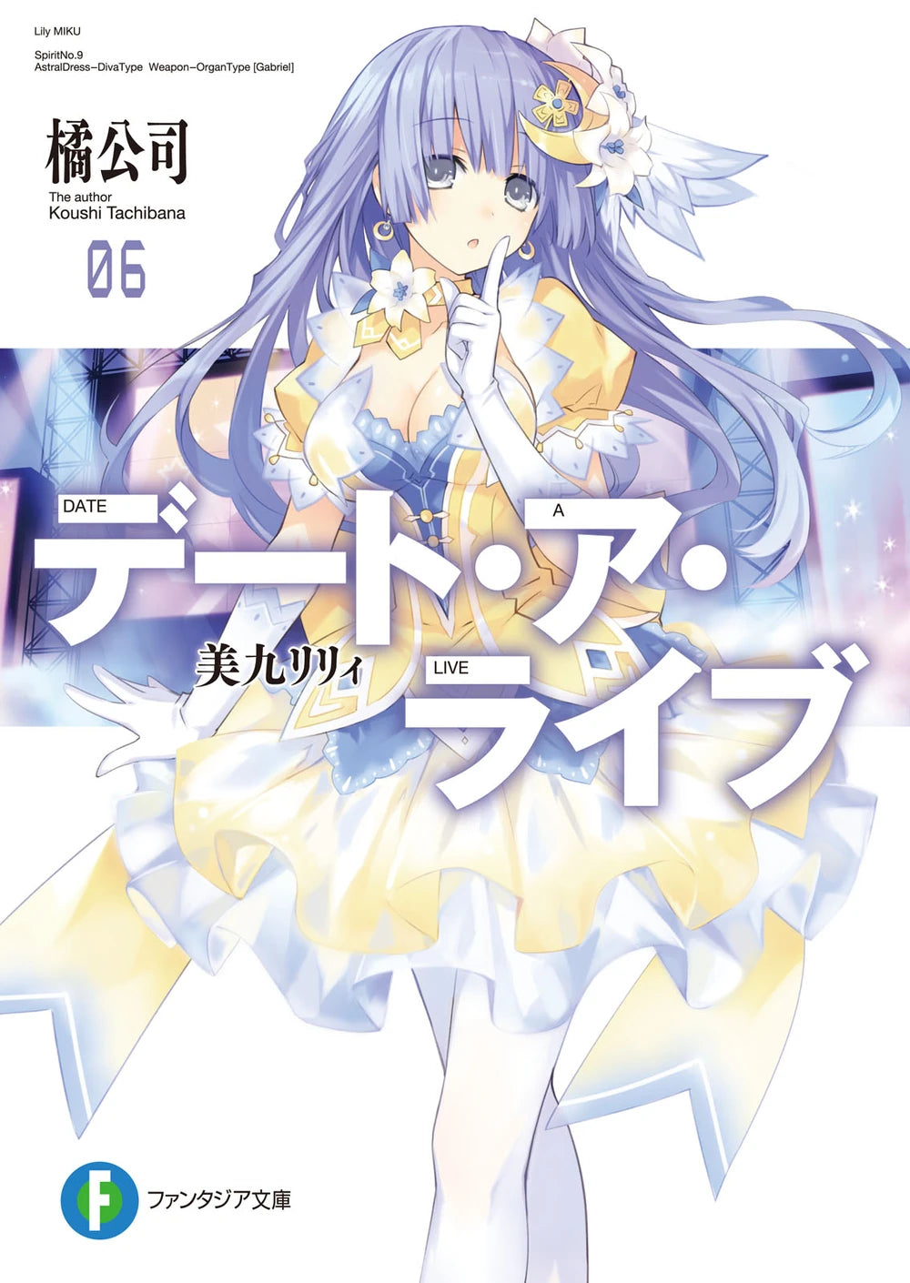 Date A Live Vol. 6 (Novel)