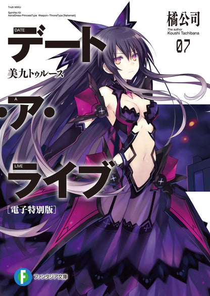 Date A Live Vol. 7 (Novel)