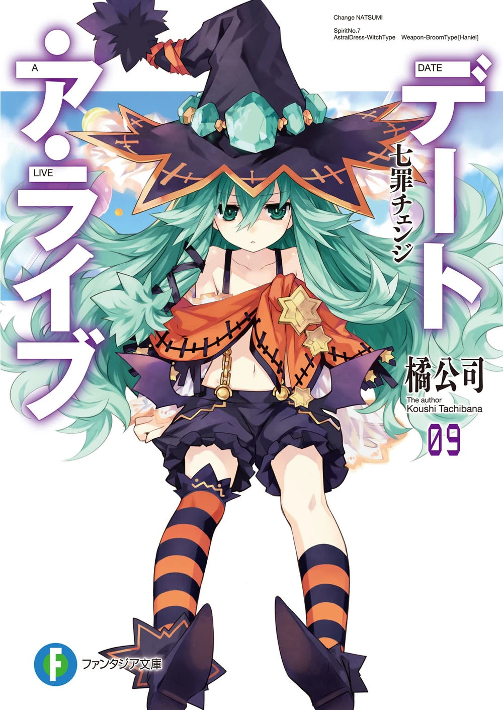 Date A Live Vol. 9 (Novel)