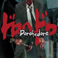 Dorohedoro Vol. 1-3