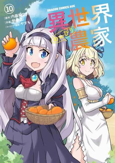 Farming Life In Another World Vol. 10 (Manga - English)