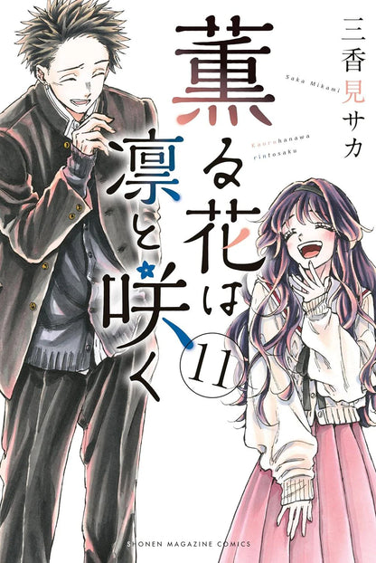 The Fragrant Flower Blooms With Dignity Vol. 11