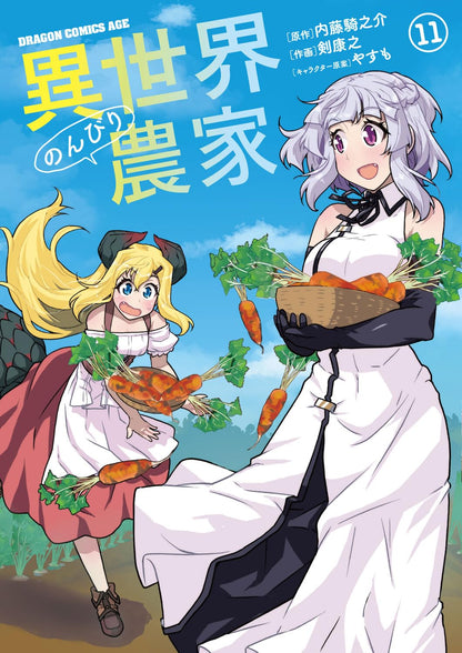 Farming Life In Another World Vol. 11  (Manga - English)