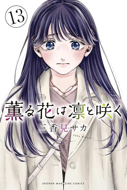 The Fragrant Flower Blooms With Dignity Vol. 13