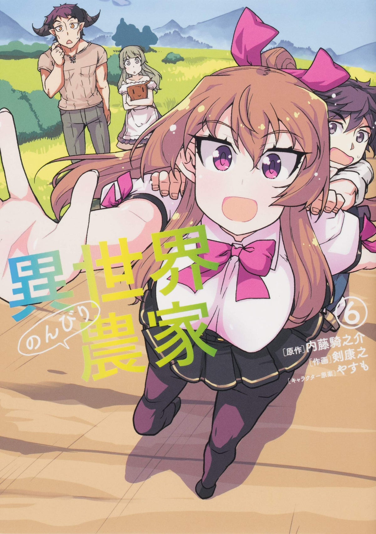 Farming Life In Another World Vol. 6 (Manga - English)