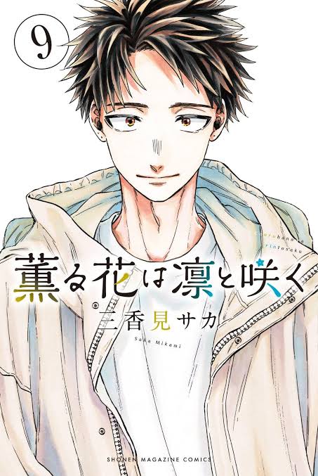The Fragrant Flower Blooms With Dignity Vol. 9