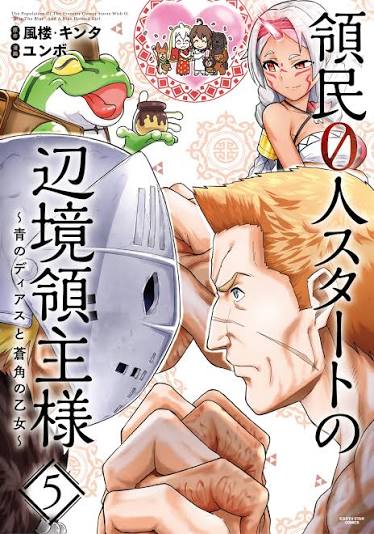The Frontier Lord Begins With Zero Subjects Vol. 5
