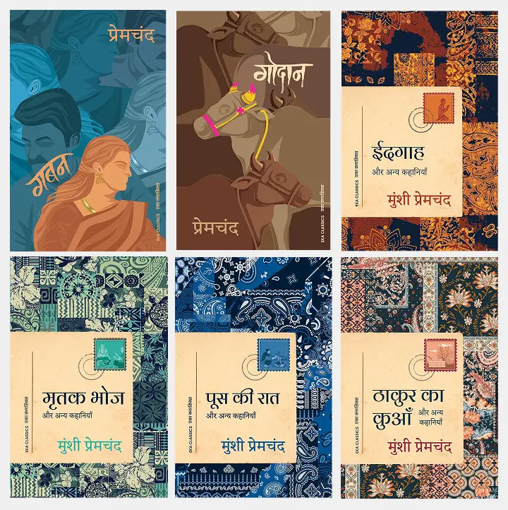 Premchand Ki Amar Sahitya (6 Book Collection Set) By Munshi Premchand (Paperback)