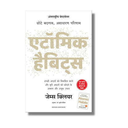 [Combo] Hindi Motivational & Self-Help Books Combo (10 Books)