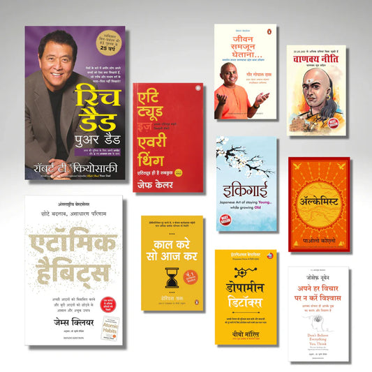 [Combo] Hindi Motivational & Self-Help Books Combo (10 Books)