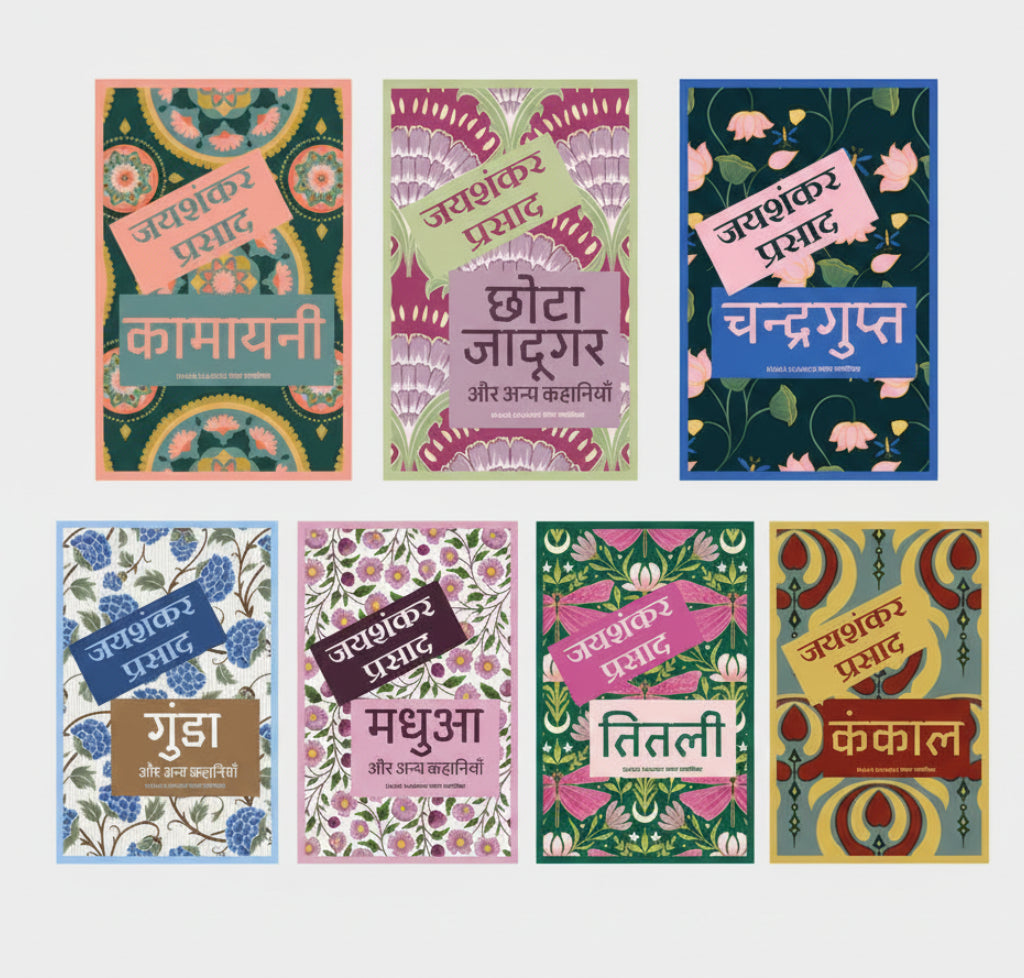 Jaishankar Prasad – Classic Sahitya Set of 7 Books Collection (Hindi Edition) Paperback