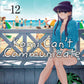 Komi Can't Communicate Vol. 1-32