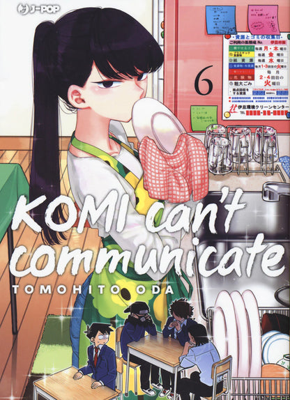 Komi Can't Communicate Vol. 1-24