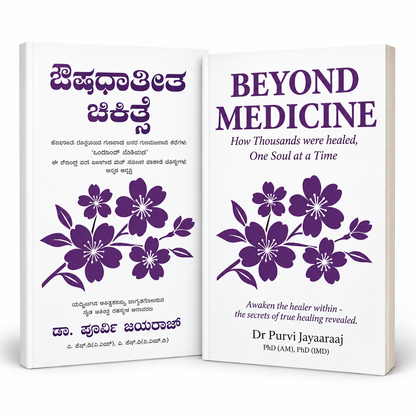BEYOND MEDICINE + ಔಷಧಾತೀತ ಚಿಕಿತ್ಸೆ Combo pack 2 Books (English + Kannada) 2 Editions (Paperback)
