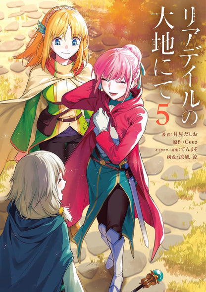 In the Land of Leadale Vol. 5 by Ryo Suzukaze