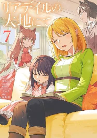 In the Land of Leadale Vol. 7 by Ryo Suzukaze