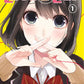Love & Lies Vol. 1-12 (Both Endings)