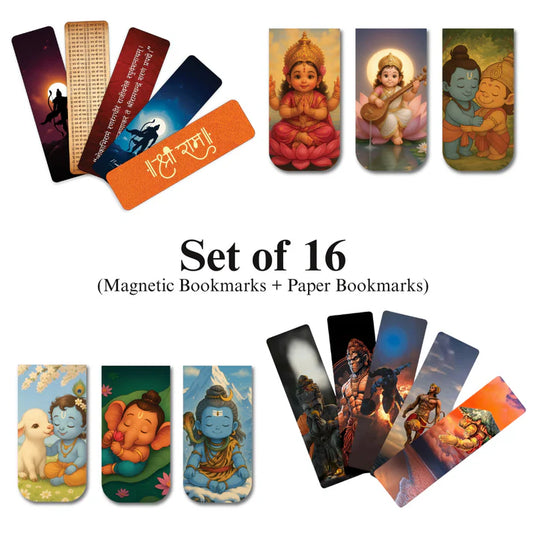 Divine Sanatani Magnetic & Decorative Bookmark Sets: Shri Ram & Hanuman Ji Collectables 🙏🕉️