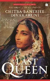 (HARDCOVER) THE LAST QUEEN by CHITRA BANERJEE DIVAKARUNI