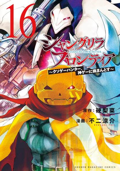 Shangri-La Frontier Vol. 16