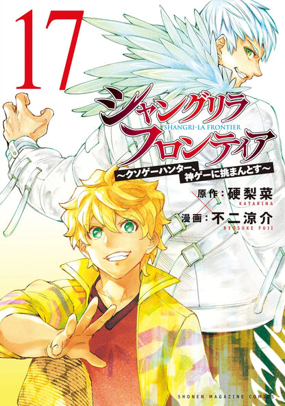 Shangri-La Frontier Vol. 17