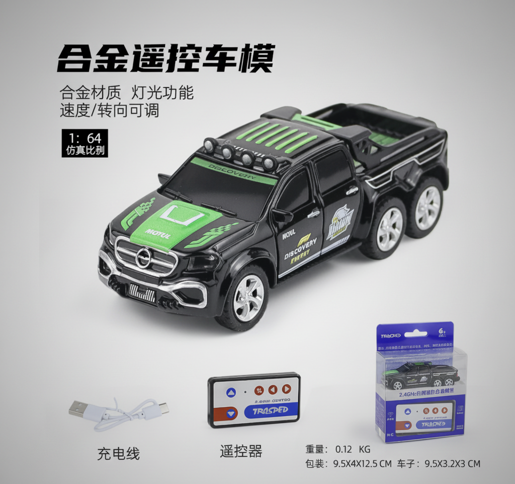 Mini Isuzu 1:64 RC Off-Road Truck Remote Control Toy
