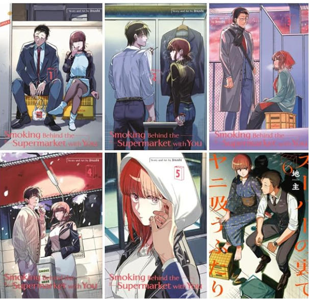 Smoking Behind the Supermarket with You Manga Series 6 Book Collection Set (Vol.1 to Vol.6) Paperback