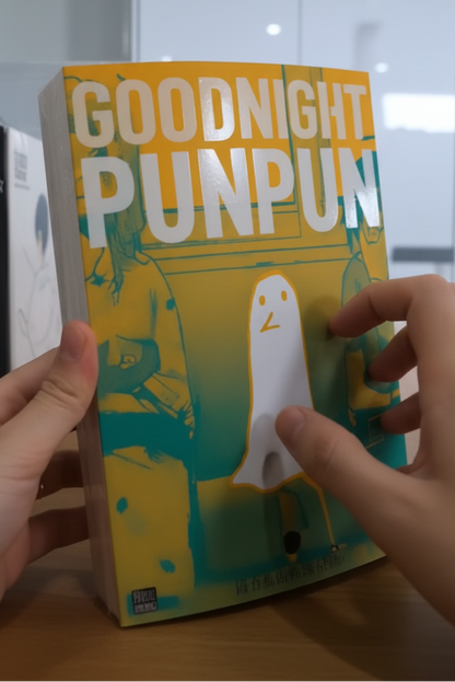 Goodnight Punpun Vol 1 By Inio Asano (Hardcover)