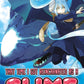 That Time I Got Reincarnated As A Slime Volume 1-25
