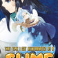 That Time I Got Reincarnated As A Slime Volume 1-25