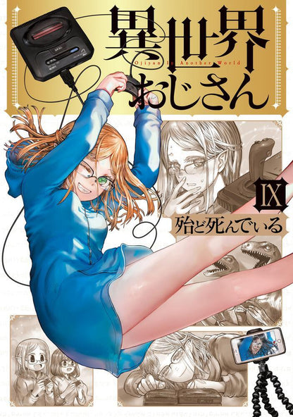Uncle from Another World Vol. 9