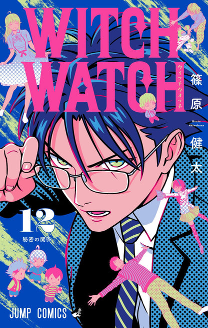 Witch Watch Vol. 12